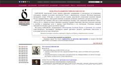 Desktop Screenshot of earlymusic.ru